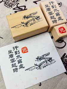 Antique Style Ink Stamp Handmade Account Book Creative Cultural Product Sitting And Watching the Clouds Arising Evening Atmosphere Ink Painting Style