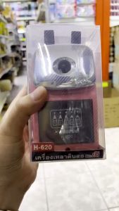 💙 เครื่องเหลา เครื่องเหลาดินสอ ตราม้า H-620 คละสี (ราคา/เครื่อง) | KKNT