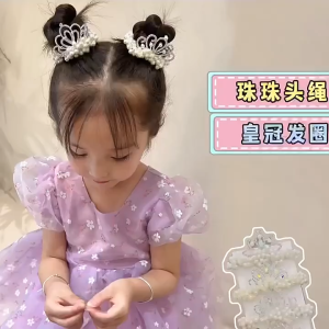 AIDA Childrens Princess Little Crown Diamond Pearl Hair Rope Hair Accessories Baby Rhinestone Flower Girl Wedding 小皇冠珍珠发圈发饰插梳