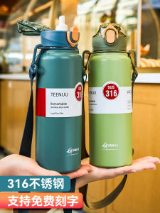 Childrens Portable Large Capacity Insulated Water Bottle Straw Cup School Specialty Boys Girls 2025 New 316 Stainless Steel Cup