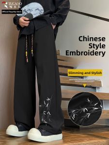 TUCANO | Spring Chinese Style Loose Trousers