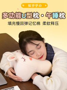 Đệm Ngủ Trưa Hình Con Gấu Dễ Thương Cho Học Sinh Tiểu Học Đệm Đầu Ngủ Trưa Cho Người Lớn Đệm Đầu U Cho Văn Phòng Đệm Mềm Mại