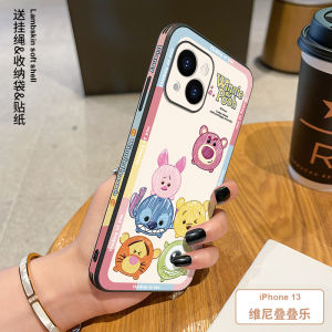 Stackable Ultra-Thin Full-Coverage Anti-Fall Cute Cartoon Phone Case for  17Pro Max 16Pro Female Fashion Brand iP15Pro plus