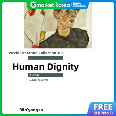 No Longer Human - Minumsa World Literature Collection 103
