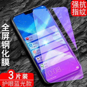 Full Screen Tempered Glass Film for Huawei Honor 8X High Definition Shockproof Explosion Proof Blue Light Filter Mobile Phone Film