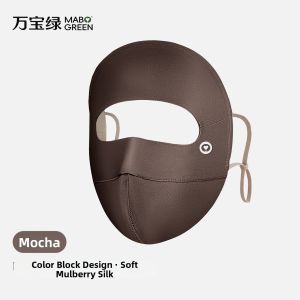 WANBAOLV | Full Face UV Protection Silk Mask