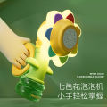 Portable Seven-Colored Flower Bubble Machine Sunflower Shaped Glowing Handheld Toy for Children's Day Car Mounted Automatic. 
