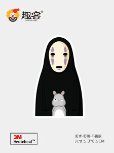 สติ๊กเกอร์กันน้ำลายการ์ตูนน่ารักสำหรับกระเป๋าเดินทาง กระเป๋าเป้ โน้ตบุ๊ก กระเป๋าใส่ของขวัญ ของขวัญวันเกิด ของขวัญวันเกิด