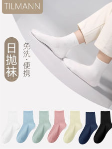 Disposable Socks Mens and Womens Daily Disposable Compression Portable Travel Mid-Calf Length Socks Fall and Winter Summer Military Training Business Trip Deodorizing Filter