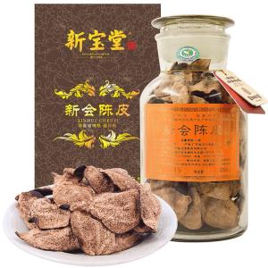 Xin Bao Tang | Aged 15 Years Citrus Peel Gift Box 250g