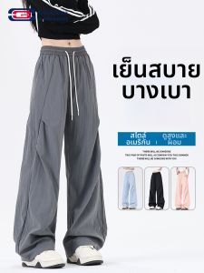 Genio Lamode | Dopamine Style Cool Feel Airy Pants for Girls Summer Wear