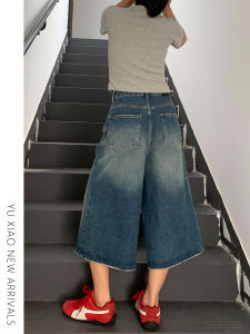YUXIAO | Retro Loose High Waist Summer Shorts