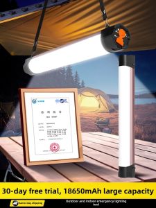 SUIYI | Long-lasting Portable Magnetic Camping Light