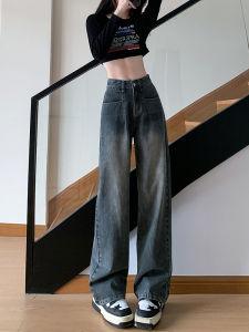 Quần Jeans Ống Rộng Kiểu Dáng Thẳng Cạp Cao Cho Nữ Quần Dài Đến Sàn Phong Cách Mỹ Quần Jeans Denim Dày Mỏng Thời Trang Mùa Xuân