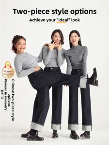 HIPPIE MISS | Early Autumn Apple Shaped Plus Size Flared Jeans