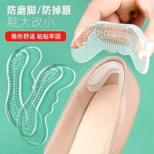 Silicone Gel Insoles for Shoes Women High Heel Liner Grips Protector Sticker Anti-Wear Shoe Heel Pad Foot Pain Relief
