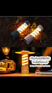 โคมไฟตั้งแคมป์  4IN1 แบตเตอรี่ใช้งานได้นาน12 ชั่วโมง กันน้ำชาร์จได้ โคมไฟ LED แบบพกพา มัลติฟังก์ชัน สำหรับการตั้งแคมป์ เดินป่า ปิกนิก