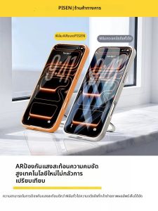 PISEN | Anti-Reflective Transparent 3D Hot Bending Tempered Glass Screen Protector