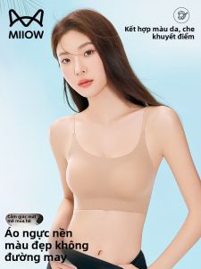 MiiOW | Áo Ngực Tạo Hình Đẹp Giữ Form Làm Mát
