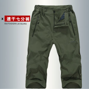 Quick Dry Lightweight Outdoor Sports Shorts Mens Running 7/8 Length Breathable Moisture Wicking Zipper Pocket Elastic Waistband