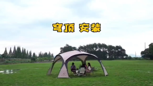 Dome Tent Shelter 210D Black Coating Portable Dome Tent Camping Mountainhiker Dome Shelter Flysheet Tarp Camping Khemah 山之客穹顶帐篷