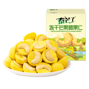 Thai Mango Dried Fruits Mixed with Cashew Nuts Snacks Salty And Crispy Individually Packaged Leisure Nuts And Dry Fruits