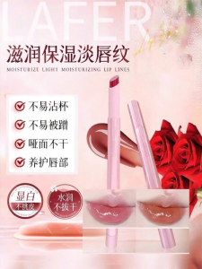 Lembiof | Son Dưỡng Môi Nude Không Bám Màu Ẩm Mịn