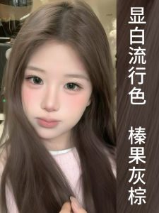 Bột Nhuộm Tóc Màu Xám Nâu Tự Nhiên Không Gây Kích Ứng Cho Phụ Nữ Tại Nhà Tăng Cường Độ Trắng Hiệu Ứng Bóng Lâu Dài