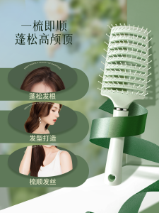 Wide-Tooth Hair Comb Womens Special Long Hair Massage Comb High Cranial Massage Boneless Combs Hair Care Personal Care