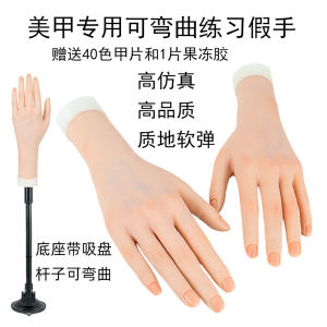 Soft Rubber Nail Art Practice Tool Fingertip Display Stand Flexible Hands Simulation Model for Nail Art Design And Manicure Practice
