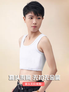 T Large Size Sports Vest Bandage Strengthened Hooded Miniature Effect Chest Flattening Home Comfort Underwear for Women