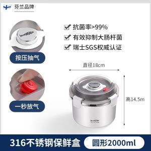 Misanbrou 316 Stainless Steel Vacuum Sealed Food Storage Box Kitchen Fridge Fruit Preservation Container Square Shape 2000ml-5800ml Capacity