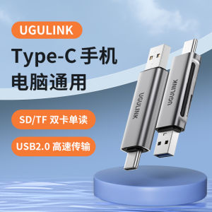 2-In-1 Type-C Huawei Mobile Phone Card Reader Suitable for Apple 17 DSLR Camera SD Card USB Computer Transfer UGULINK Simple Style