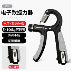 Professional Mens 100kg Grip Strengthening TRAINER รุ่นอิเล็กทรอนิกส์ฟิตเนสกล้ามเนื้อแขนอุปกรณ์การฝึกอบรมสําหรับนักเรียนความเครียดบรรเทา