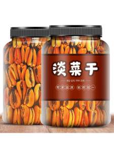 Mussel Sấy Không Cát 500g