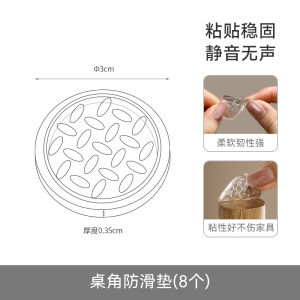 Thickened Silicone Sofa Table Leg Pads Bed Foot Anti-slip Fixer Furniture Mover Prevention Corner Table Edge Protectors