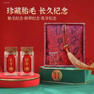 Baby Umbilical Cord Box Hair Memorial Preservation Container Rabbit Dragon Baby Gift Hair Pendant Personalized Keepsake