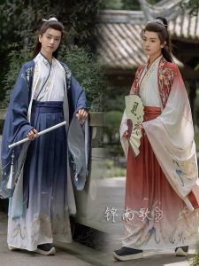 ต้นฉบับ Hanfu Tangyun [Jin Nan Gong] นักเรียนวัยรุ่นพิมพ์เสื้อแขนยาวโพลีเอสเตอร์ชุดการท่องเที่ยวฤดูใบไม้ร่วงสําหรับเด็กผู้ชาย