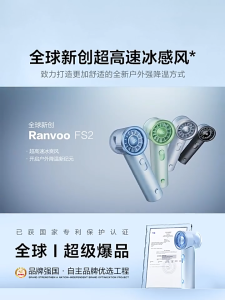 Ranvoo High-Speed FS2 Handheld FanFan Wireless portable fan Handheld fan handy fan Small Fan camping fan Outdoor Fan chiller air cooler Gift portable air conditioner