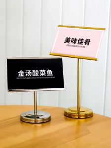QINLEYI | Stainless Steel Price Display Stand
