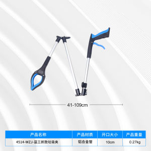 Trash Folder Pickup Device Sanitory Tongs Special Tools for Sanitation Workers Long Handle Pick-up Handy Gadget Garbage Pick-up Foldable Clip