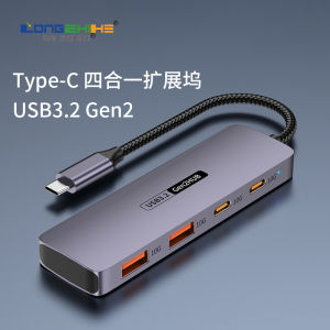 Five-In-One Notebook Phone USB Type-C 10G Split Converter USB3.2 Gen2 Docking Station HDMI Extension Cable Copper Core