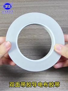 Anti-Interference Shielding Conductive Tape Silver Grey