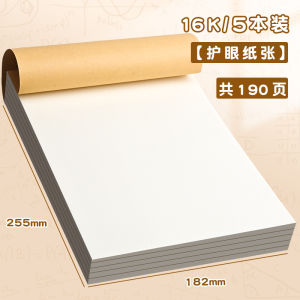 Bản Thảo Deli Giấy Nháp Trắng Trắng Giấy A4 Học Sinh Bảo Vệ Mắt Giấy Nháp Giấy Nháp Kiểm Tra Môn Toán 16K Chuyên Dùng Cho Kỳ Thi Nghiên Cứu Sinh Trung Học Cơ Sở Học Sinh Trung Học Cơ Sở Chơi Cỏ Giấy Nháp Bán Buôn Giá Rẻ Giấy Trắng