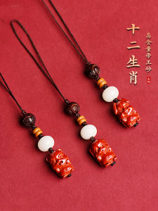 Cinnabar Official Flagship Store Cinnabar Rough Stone Zodiac Mobile Phone Charm Male and Female Personality Chinese Ancient Style Pendant Car Keychain