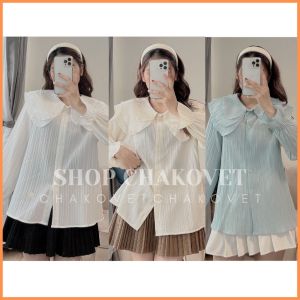 Áo Sơ Mi Đũi Gân Cổ Sen 3 Tầng Cao Cấp Sơ Mi Nữ Tay Bồng Bo Chun Ulzzang Bánh Bèo Cực Sành Điệu A.8568 - CHAKOVET