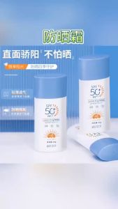 Sunscreen SPF50+ facial Sunscreen UV Protection Waterproof and Perspirant Portable Sunscreen便携式防晒霜新款热卖