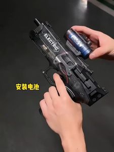 ปืนฉีดน้ำไฟฟ้า เอฟเฟกต์ไฟกระพริบ ของเล่นเด็ก แรงดันสูง ยิงได้ไกล เทศกาลสงกรานต์ ของเล่นน้ำ สงกรานต์ ปืนฉีดน้ำ