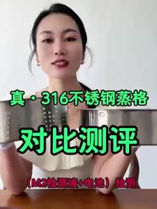 HANXIAO | Giỏ Hấp Cơm Inox 316L Đạt Chuẩn Thực Phẩm