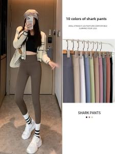 High Waist Yoga Sharkskin Pants Womens Eighteen Bottoms Tightening Hip Nine Points Spring Autumn New Style Base Layer Pants